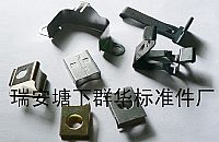五金弹性零件_200_130.jpg